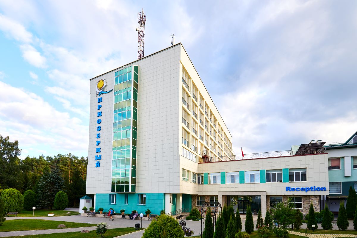 Санаторий «Приозерный»