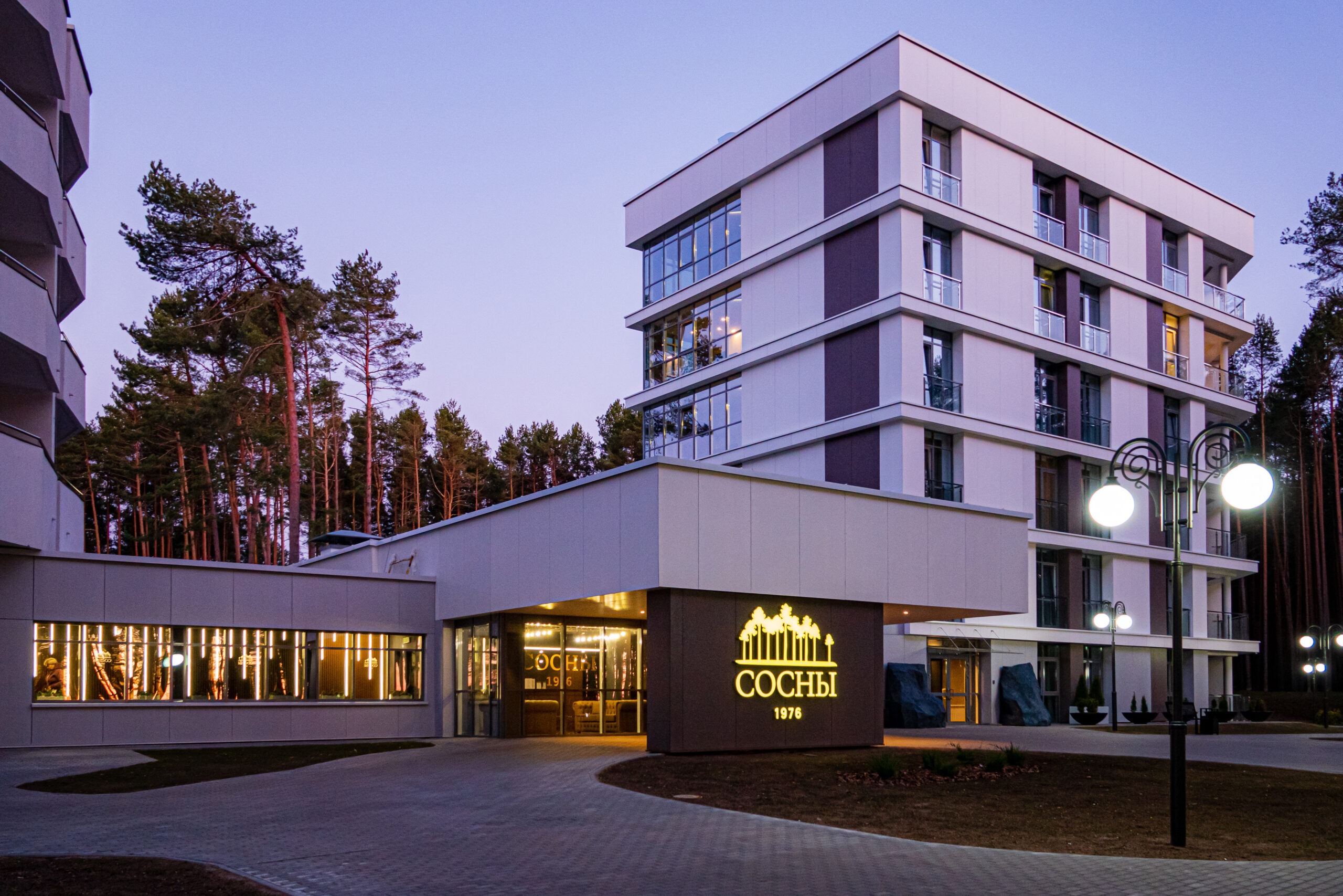 Санаторий «Сосны»
